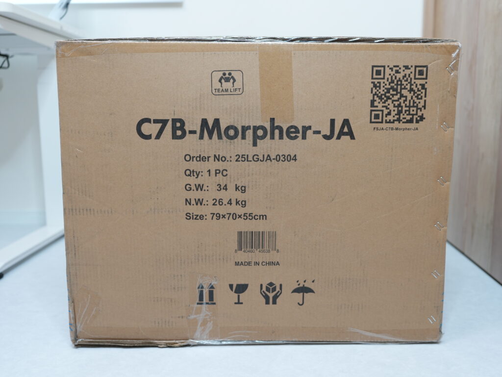 FlexiSpot C7 Morpherが梱包された段ボール箱(重量記載)