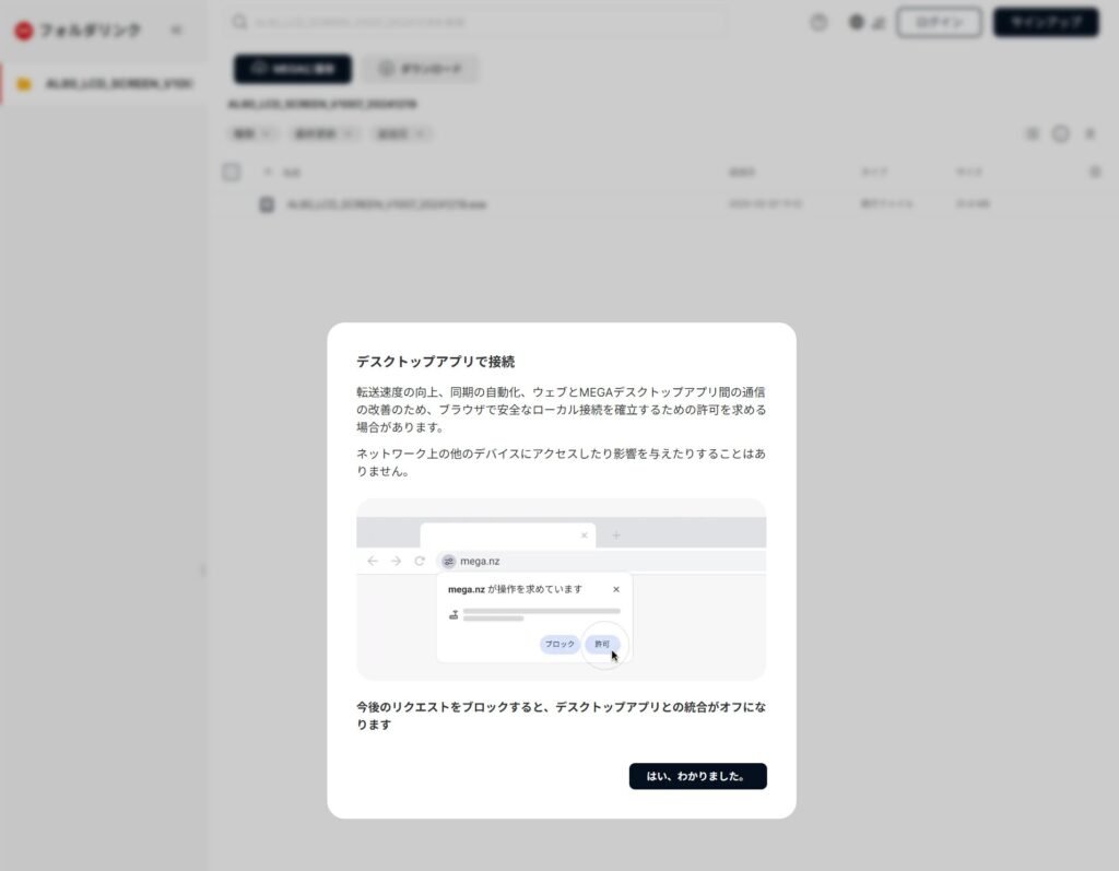 YUNZII AL80 LCDカスタムソフトのダウンロード1