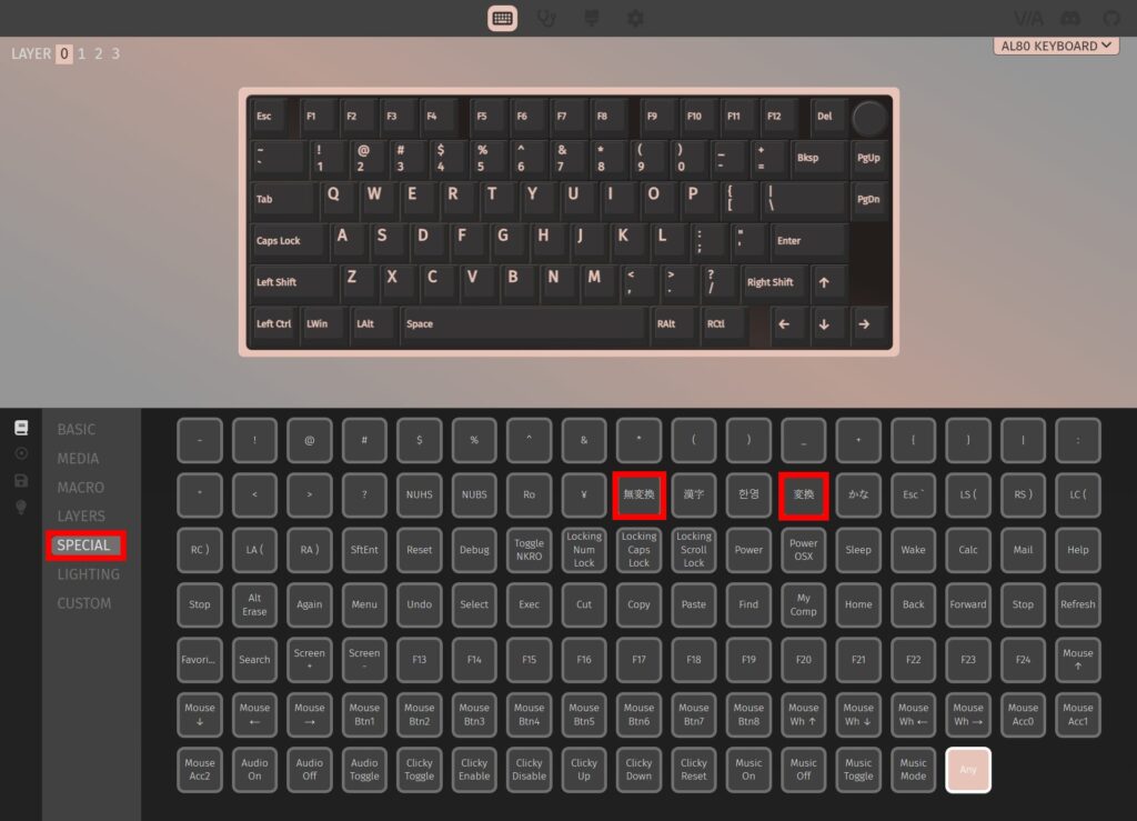 YUNZII AL80 VIAでキーマップ変更2