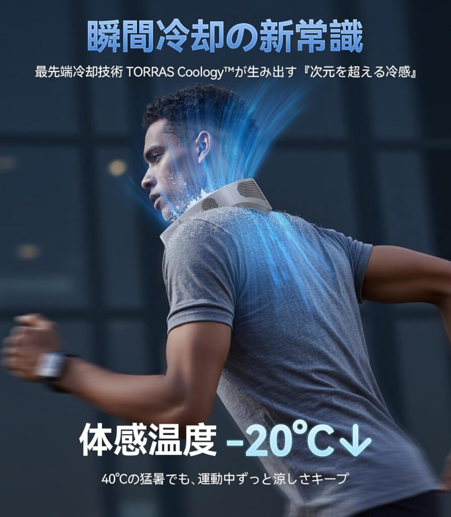 TORRAS COOLiFY Cyberのイメージ画像