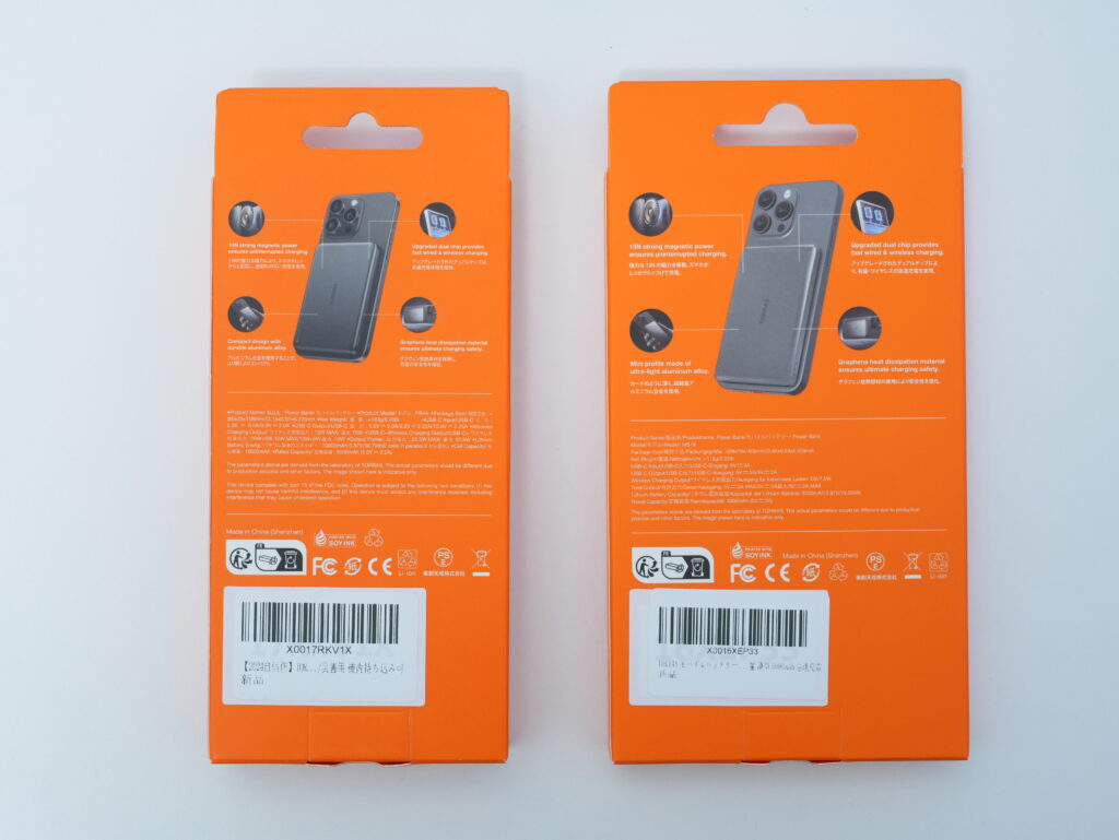 TORRAS MiniMagの箱の外観3