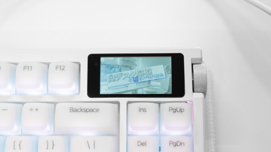 EPOMAKER G84 PROの液晶画面2