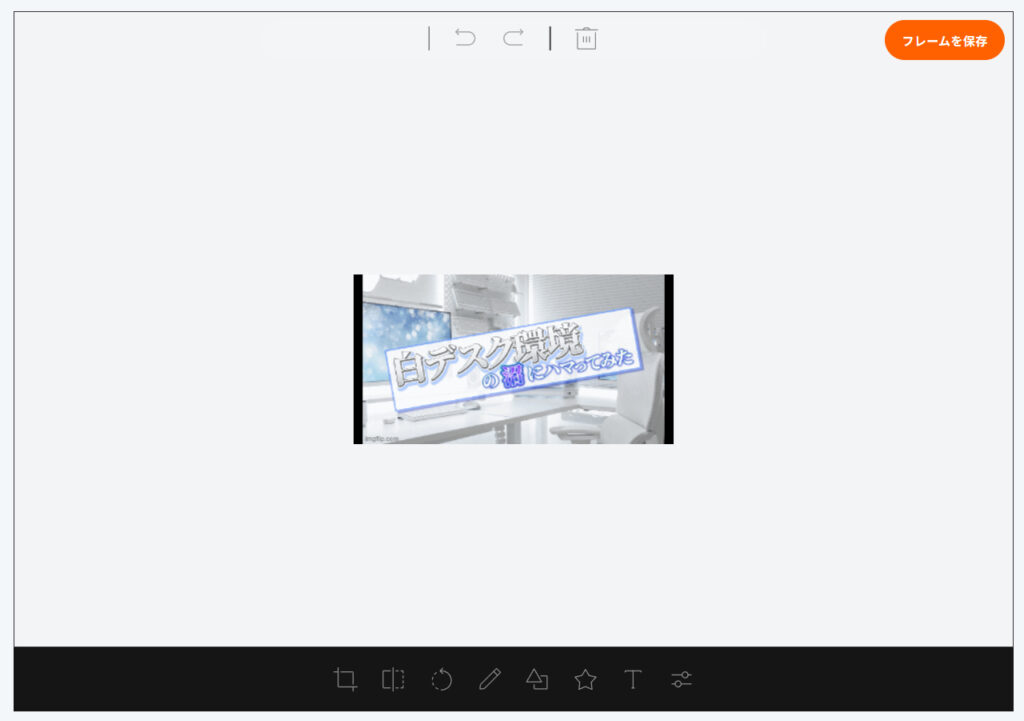 EPOMAKER G84 PROのGIF設定画面3