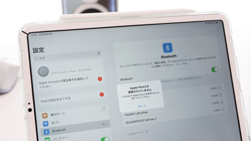 iPad Proにペンシルを貼り付け