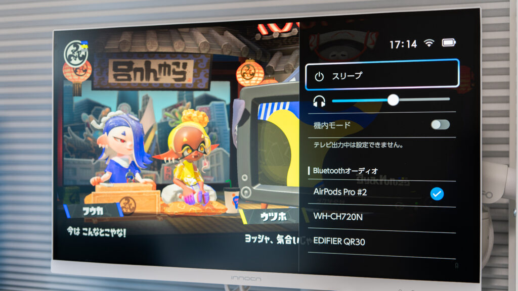 Nintendo Switchのゲーム中のスリープ方法