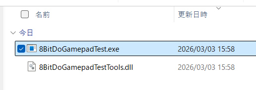 8bitdo ultimate 2 pairing tool (1)