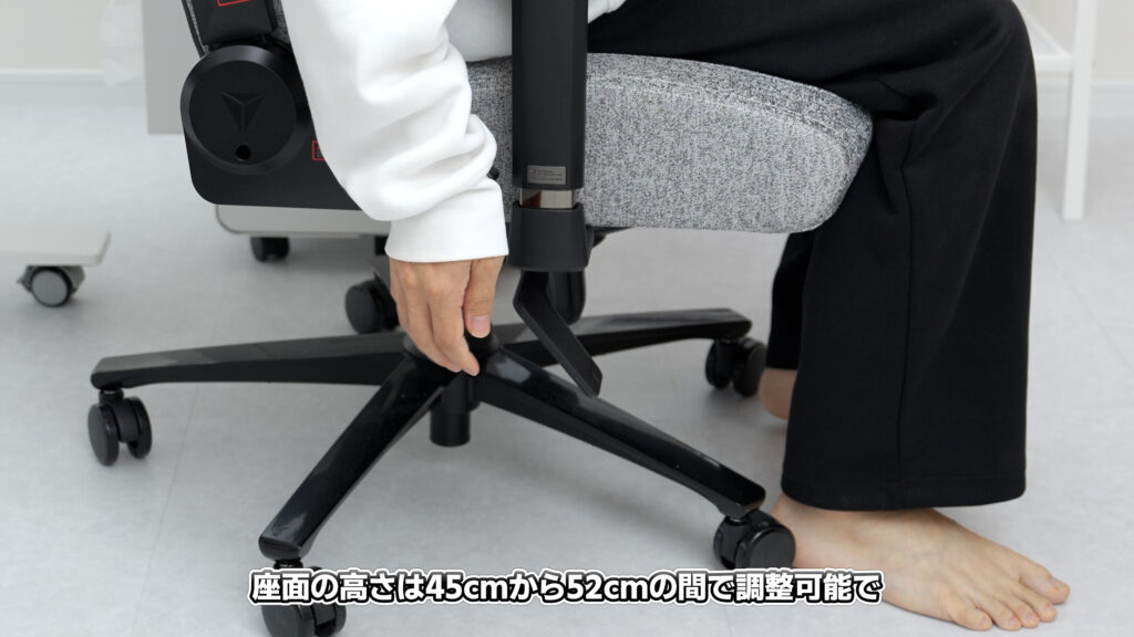 Secretlab Titan Evoの座面の高さ調整