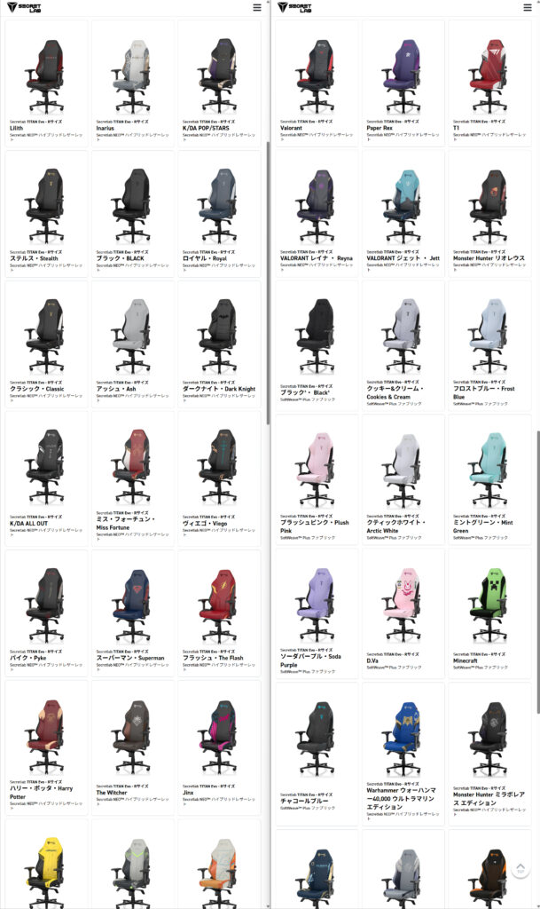 Secretlab Titan Evoのゲーミングチェア コレクション
